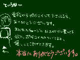 [2009-11-27 14:46:11] 私の些細なつぶやきに、ウケたり泣いたりただ０２読んでくれたりする人へ感謝の気持ちでいっぱいです。