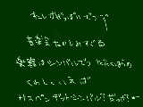 [2009-11-27 18:08:24] 音楽会楽しみでつ　きんちょうしておなかいたくたなりそう・・・