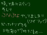 [2009-11-27 19:22:11] あはー