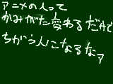 [2009-11-27 20:05:45] アニメの人