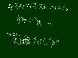 [2009-11-27 20:32:27] あら大変。これで全教科勉強できるのかしら？…（∀）