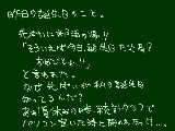 [2009-11-27 20:39:29] うれしかった。