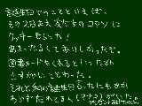 [2009-11-27 20:46:23] うれしかった。