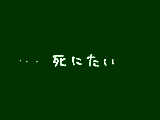 [2009-11-27 22:10:23] ふっ・・・いいさ、、どうせっ・・。へいへい。寝てた俺が悪いですよーっと。