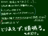 [2009-11-27 23:31:08] 絶対、部長なんてできるわけがないｗｗ