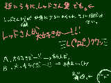 [2009-11-28 03:11:39] その内、俺得な祭りでも開催しようか。ノル君祭は、まだまだ続行♪