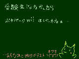 [2009-11-28 09:33:48] ピカチュウ可愛いよピカチュウ