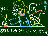 [2009-11-28 12:21:47] クリスマス ☆ めいろ　　～ふと、ラトゥールの絵を思い出して。