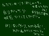 [2009-11-28 14:58:53] 自分絵ですが、どうぞリクエストにお答えさせていただきます。