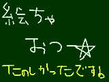 [2009-11-28 16:29:01] でも、途中でぬけたから・・・・こんちくしょーーー！！！（また行きたい・・ｗ　でわ買い物いってきますー