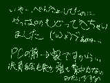 [2009-11-28 17:22:43] だって英語分かんないんだも―ん＼（д）／