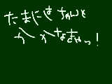 [2009-11-28 19:45:06] マウス無理＾ｐ＾