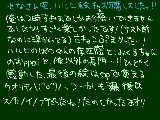 [2009-11-28 20:13:18] 福井弁と関西弁は近くても結構違うものよ・・・！