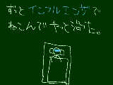 [2009-11-28 20:13:43] 今日の１日？