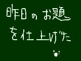 [2009-11-28 21:53:46] 昨日のお題を仕上げた