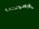 [2009-11-29 00:52:47] あら、