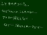 [2009-11-29 00:58:25] いやほんとたのむよマジで