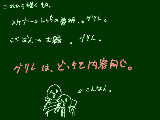 [2009-11-29 02:21:28] とりあえず、今描くものを決めておこう。