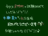 [2009-11-29 08:14:22] 祝☆水樹奈々出場おめでとうございます＼(^o^)／