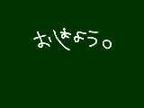 [2009-11-29 11:49:13] さて、スケ部いこうかな。