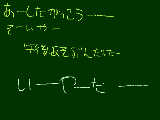 [2009-11-29 12:02:56] 電話きた友達しつこいから「遊べない」って言っても「なんでー」とか言うからやだーＡ－