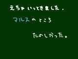 [2009-11-29 14:52:29] おつでした