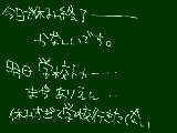 [2009-11-29 15:00:37] はぁ・・・