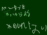 [2009-11-29 17:23:48] ペンタブを買ってもらえるかもしれない