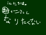 [2009-11-29 20:45:01] インフルエンザ