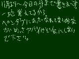 [2009-11-29 21:18:19] お知らせ