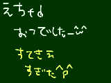 [2009-11-29 22:48:47] 私は最後のほうだったけどねｗでも、素敵絵みれたぜ☆！！