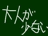 [2009-11-29 23:35:51] と、ふと思った。