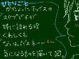 [2009-11-29 23:49:29] 某団体のファンというわけではないんです〜