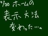 [2009-11-30 00:16:41] お気に入りユーザーぁ