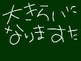 [2009-11-30 00:30:17] うん