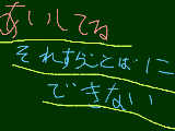 [2009-11-30 08:20:46] 愛してる　それすら言葉にできない