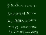 [2009-11-30 15:27:23] これ以上インフル感染者が増えない事をひたすら祈り続ける＾ｐ＾