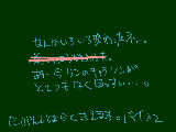 [2009-11-30 17:19:43] 確認テストが終わるまでパソしません｡ﾟ(ﾟ´Д｀ﾟ)ﾟ｡