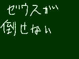 [2009-11-30 17:22:55] 今更イナズマイレブン1