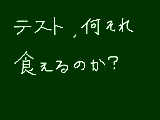 [2009-11-30 19:07:39] 試験勉強する気にならん