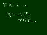 [2009-11-30 19:44:51] さっきまで椅子の上で寝てた人←