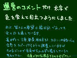 [2009-11-30 21:02:03] 運営のコメント読まずにコメントしている人も多いので