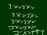 [2009-11-30 21:12:15] 許してください