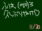 [2009-11-30 21:50:00] 気ままにいこうぜえ的な