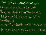 [2009-11-30 22:09:24] 最初変わったとき「ぇえ！？なんだこれっ！ちょいと・・見にくいぞ！？？」って思ってしまったけど、よーーく考えるととてもいいんじゃないかなーっと＾まァ・（自分で自分がうざいｗ