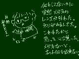 [2009-12-01 05:27:53] そして新しい眼鏡を買うお金もない