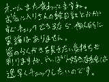 [2009-12-01 15:38:23] ホーム改革お疲れ様です