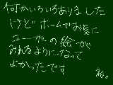 [2009-12-01 15:43:52] 明日は苦手な暗記系教科テストなのに来てしまった僕