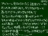 [2009-12-01 18:06:24] いつものこと…いつものことだよ私…＾＾