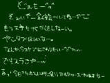 [2009-12-01 18:26:29] びみょにハートあるの気づいた？？＾ｐ＾ｴﾍﾍ←